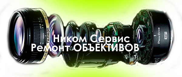 obektiv-01.jpg