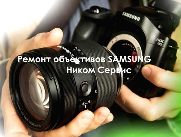 samsung-service.jpg